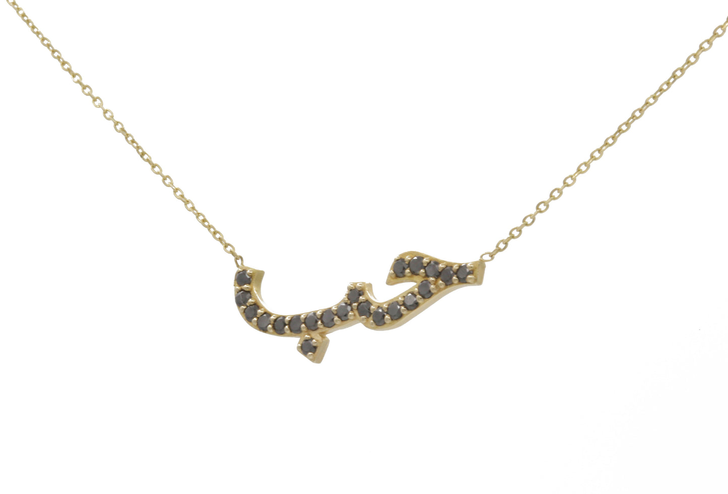 18K Gold Hubb Necklace